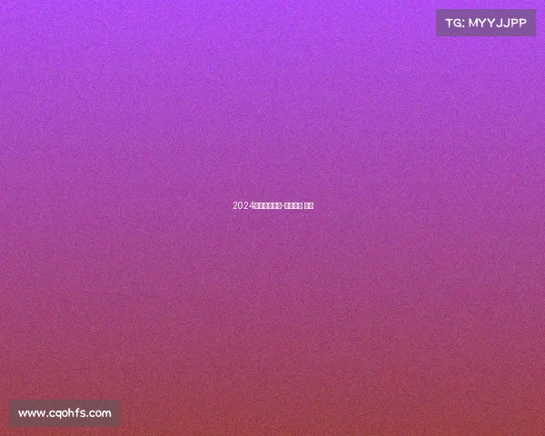 2024电子竞技驳回-电子竞技 政策